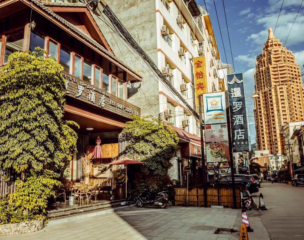 @Siam Hotel Csinghung Kültér fotó